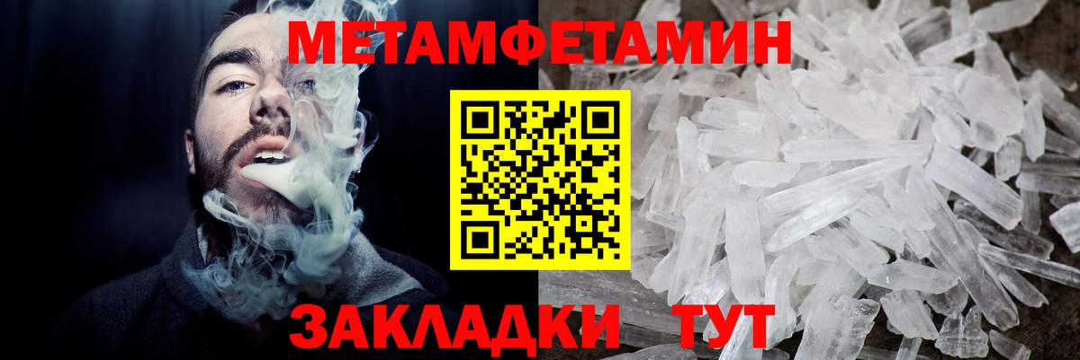 Amphetamine 98% Аксай