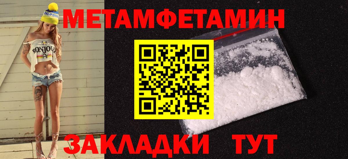 АМФЕТАМИН 98%  Вход с VPN  Аксай 
