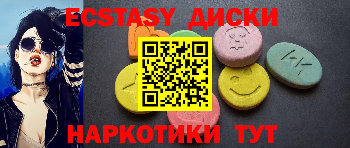  КОКАИН Аксай
