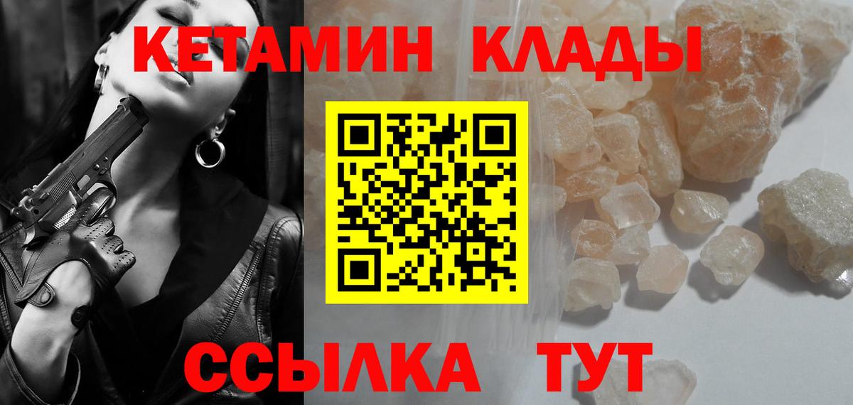 mega как войти  Вход с VPN  Аксай  Кетамин ketamine 