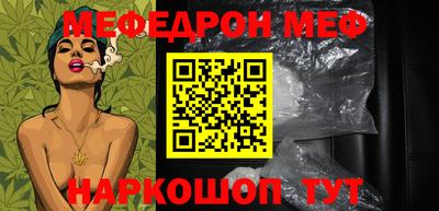 мяу мяу мука Ликино-Дулёво