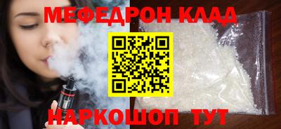 мдпв Ливны