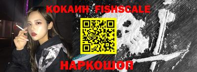 кокс Лесосибирск