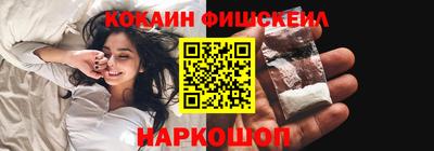 кокс Лесосибирск