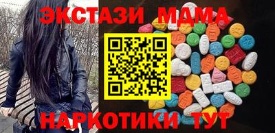 мдпв Ливны