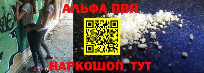 спайс Мариинск