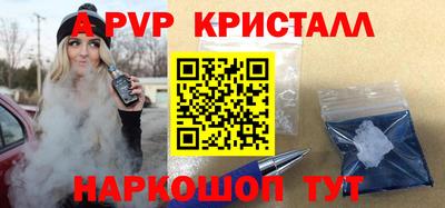 мдпв Ливны
