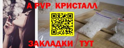 мяу мяу мука Ликино-Дулёво