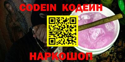 мяу мяу мука Ликино-Дулёво