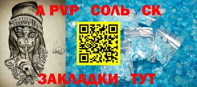 мдпв Ливны