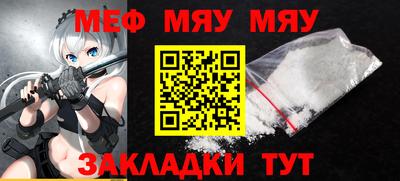 мяу мяу мука Ликино-Дулёво