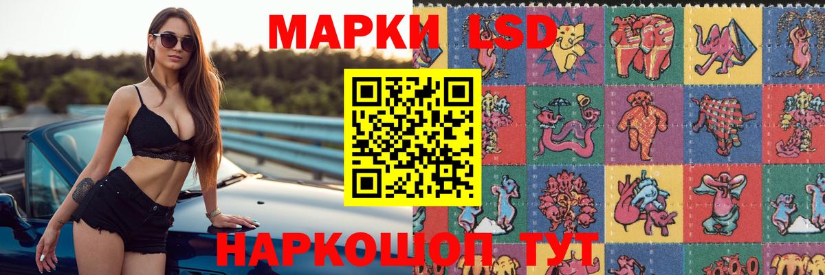 LSD-25 экстази кислота  Лсд 25 экстази ecstasy  Аксай  Вход с VPN 