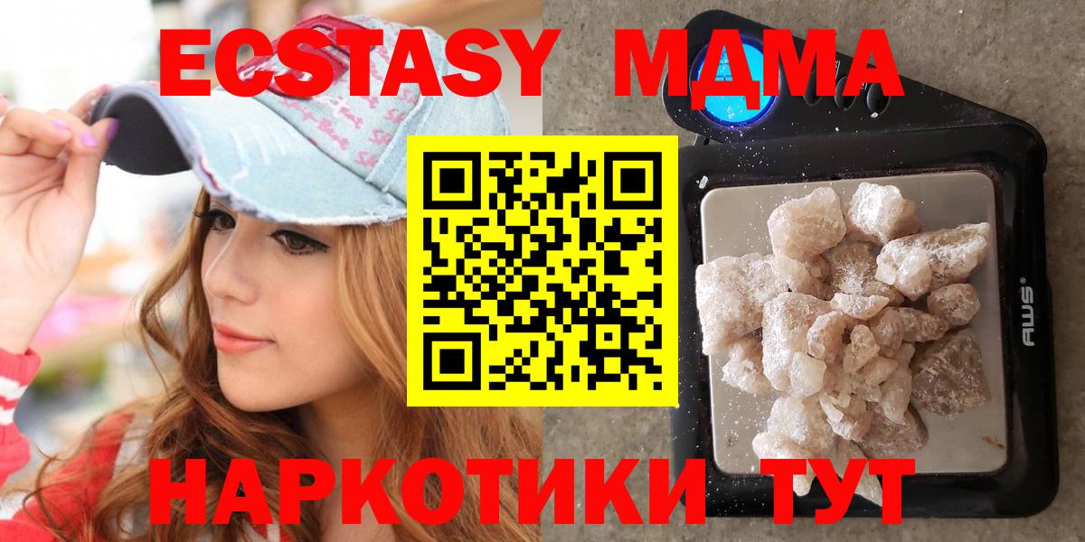 МДМА VHQ Аксай