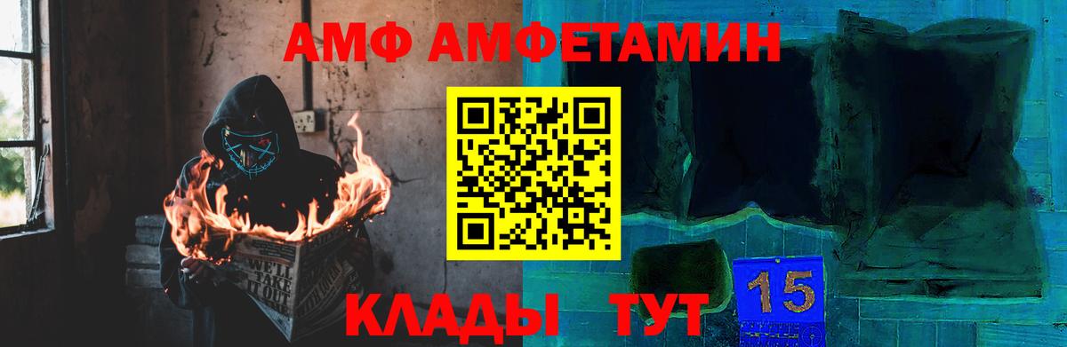 Первитин винт  Первитин винт  Метамфетамин  Вход с VPN  Аксай 