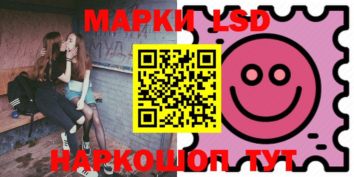 Марки N-bome 1,5мг  Марки N-bome 1,5мг  Аксай  Вход с VPN 