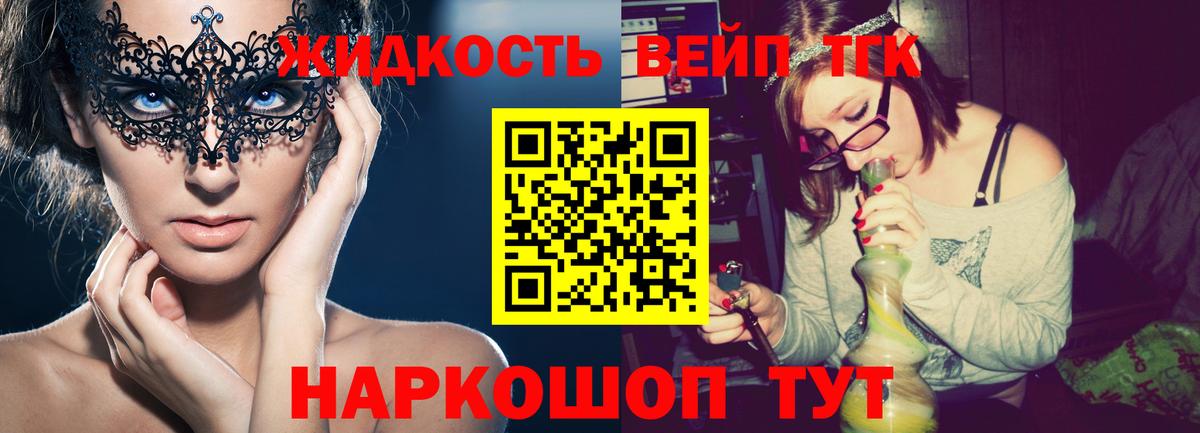 ТГК концентрат Аксай