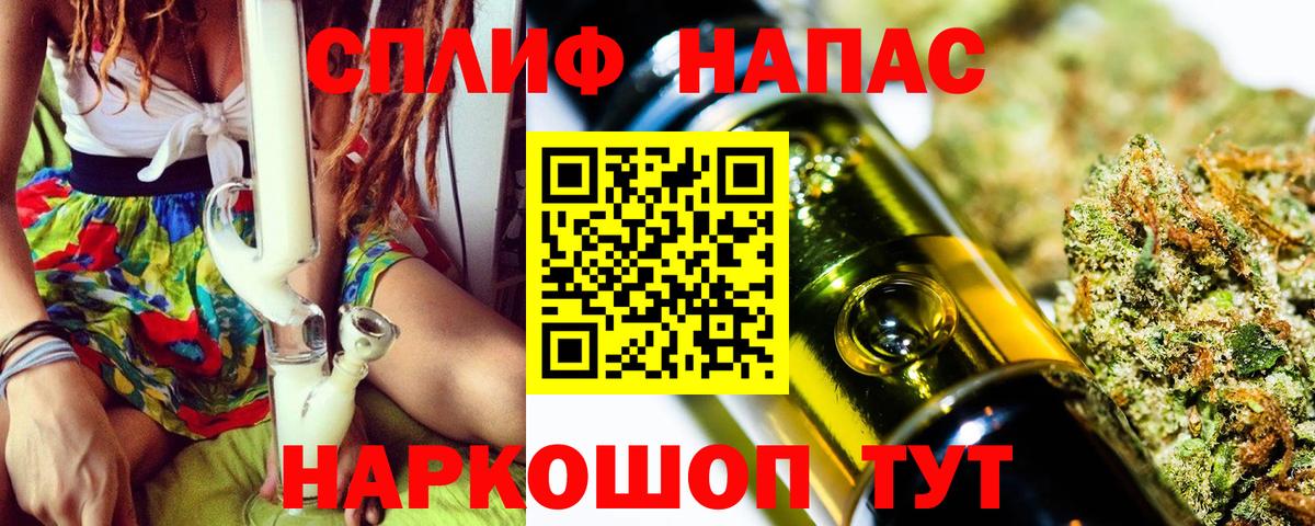 Марихуана план  Шишки марихуана MAZAR  Вход с VPN  Бошки Шишки планчик  Аксай 